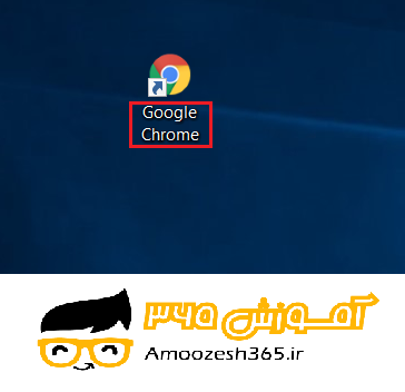 C:\Users\Amoozesh.ir\Desktop\1010.png
