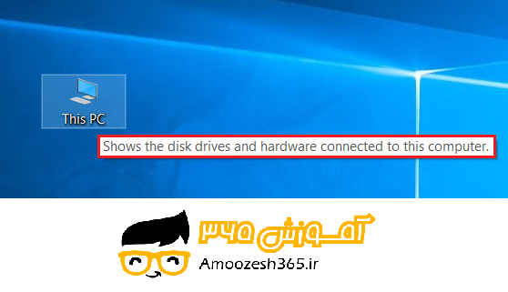 C:\Users\Amoozesh.ir\Desktop\2.png