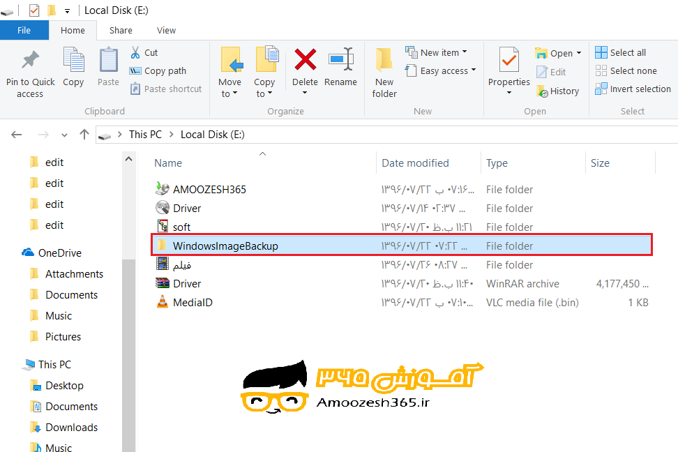 C:\Users\Amoozesh.ir\Desktop\24.png