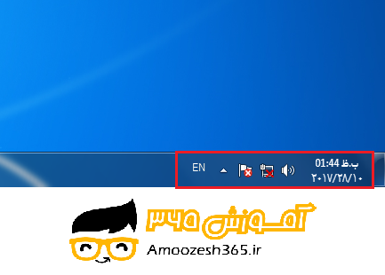 D:\7\فصل1\edite\12.png