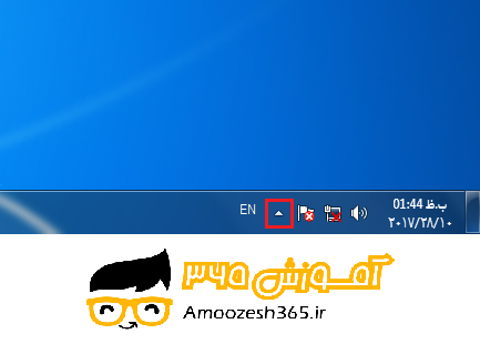 D:\7\فصل1\edite\14.png