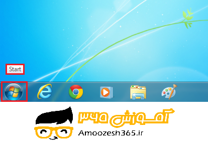 D:\7\فصل1\edite\9.png