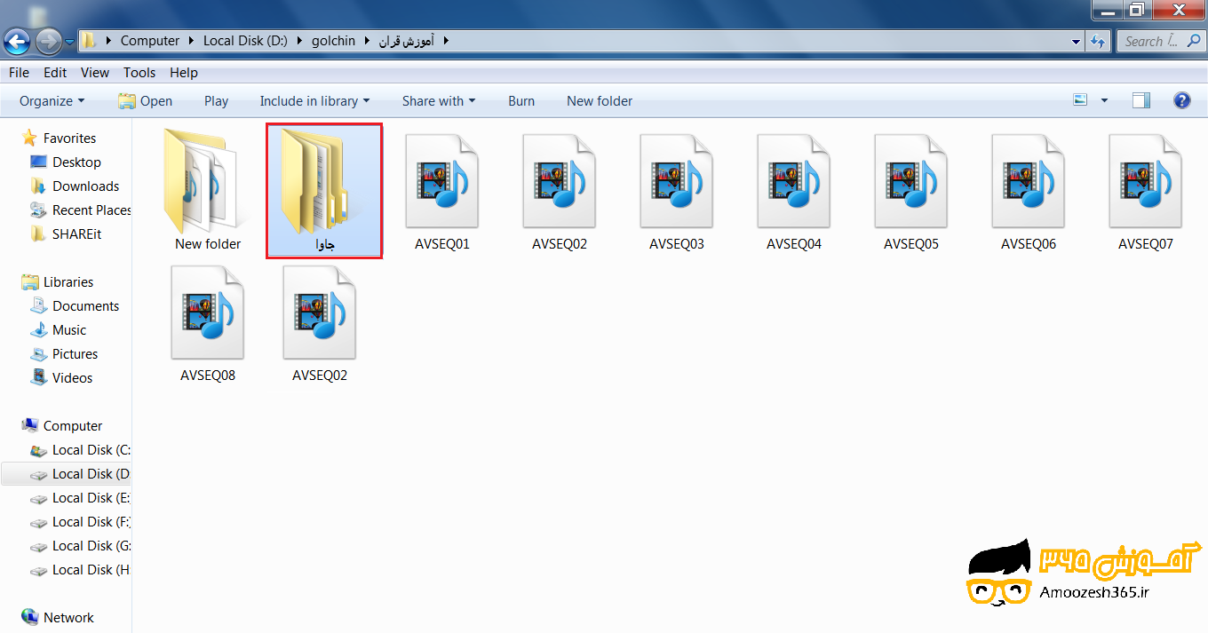 D:\7\فصل2\22222222\edite\24.png