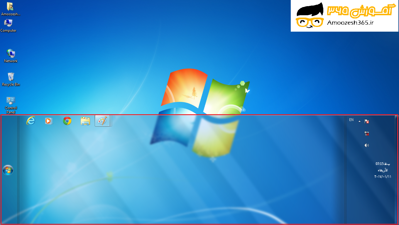 F:\win7\فصل3ویندوز7 (12)\edite\10.png