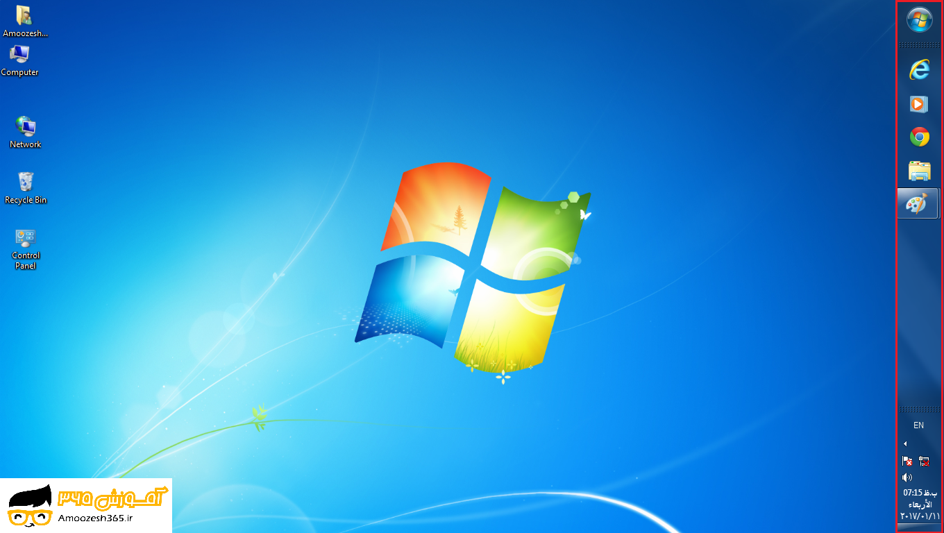 F:\win7\فصل3ویندوز7 (12)\edite\13.png