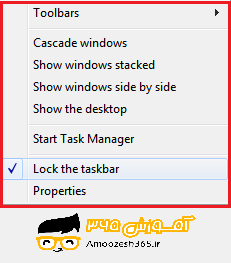 F:\win7\فصل3ویندوز7 (12)\edite\2.png