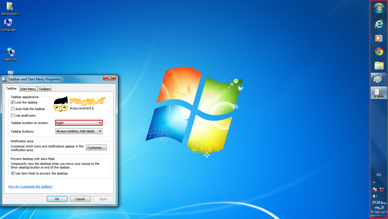 F:\win7\فصل3ویندوز7 (12)\edite\26.png