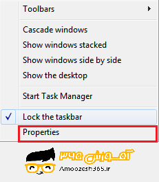 F:\win7\فصل3ویندوز7 (12)\edite\3.1.png