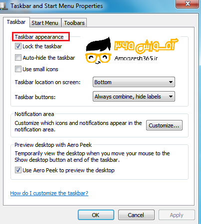 F:\win7\فصل3ویندوز7 (12)\edite\4.2.png