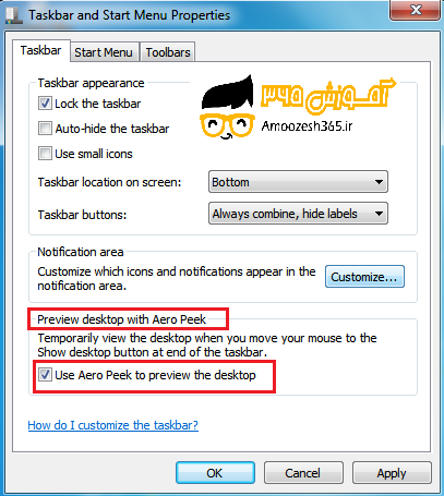 F:\win7\فصل3ویندوز7 (12)\edite\46.png