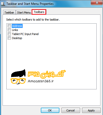 F:\win7\فصل3ویندوز7 (12)\edite\49.png