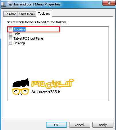 F:\win7\فصل3ویندوز7 (12)\edite\51.png