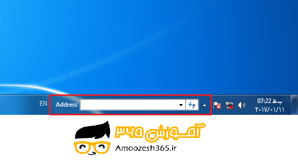 F:\win7\فصل3ویندوز7 (12)\edite\52.png