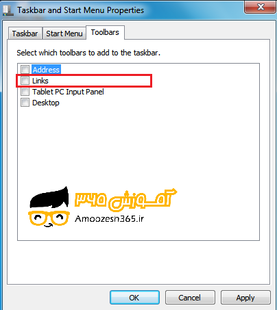 F:\win7\فصل3ویندوز7 (12)\edite\53.png