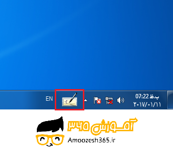 F:\win7\فصل3ویندوز7 (12)\edite\57.png