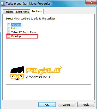 F:\win7\فصل3ویندوز7 (12)\edite\58.png