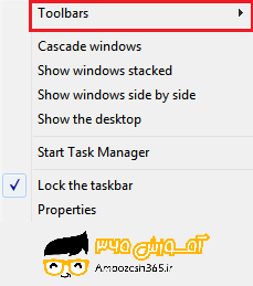F:\win7\فصل3ویندوز7 (12)\edite\6.png