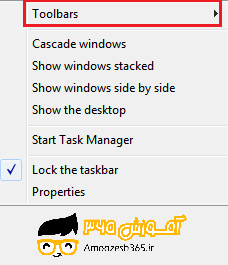 F:\win7\فصل3ویندوز7 (12)\edite\62.png