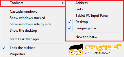 F:\win7\فصل3ویندوز7 (12)\edite\63.png