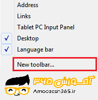 F:\win7\فصل3ویندوز7 (12)\edite\65.png