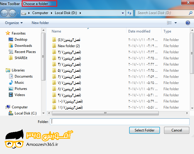 F:\win7\فصل3ویندوز7 (12)\edite\66.png