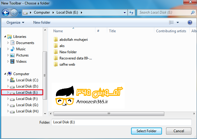 F:\win7\فصل3ویندوز7 (12)\edite\67.png