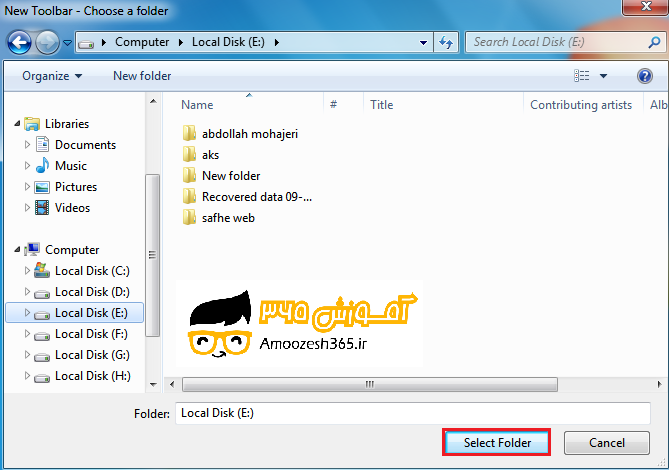 F:\win7\فصل3ویندوز7 (12)\edite\68.png