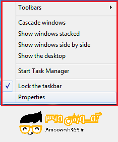 F:\win7\فصل3ویندوز7 (12)\edite\70.png