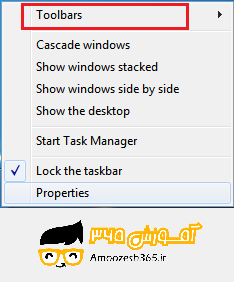 F:\win7\فصل3ویندوز7 (12)\edite\71.png