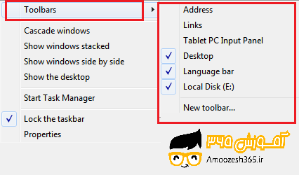 F:\win7\فصل3ویندوز7 (12)\edite\72.png