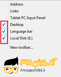 F:\win7\فصل3ویندوز7 (12)\edite\73.png