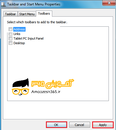 F:\win7\فصل3ویندوز7 (12)\edite\74.png