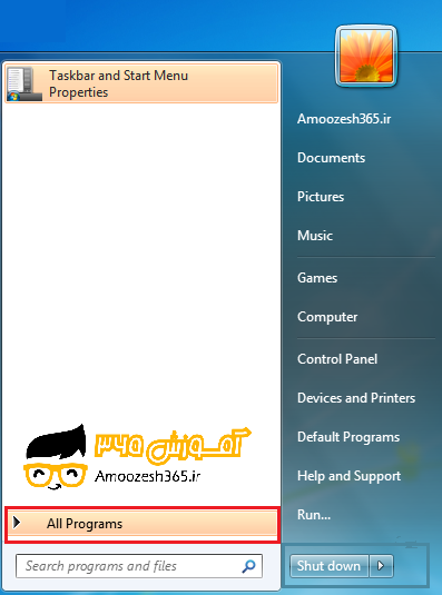 F:\win7\فصل3ویندوز7 (18)\edite\6.png