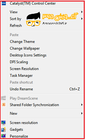 F:\win7\فصل3ویندوز7 (5)\edite\2.png
