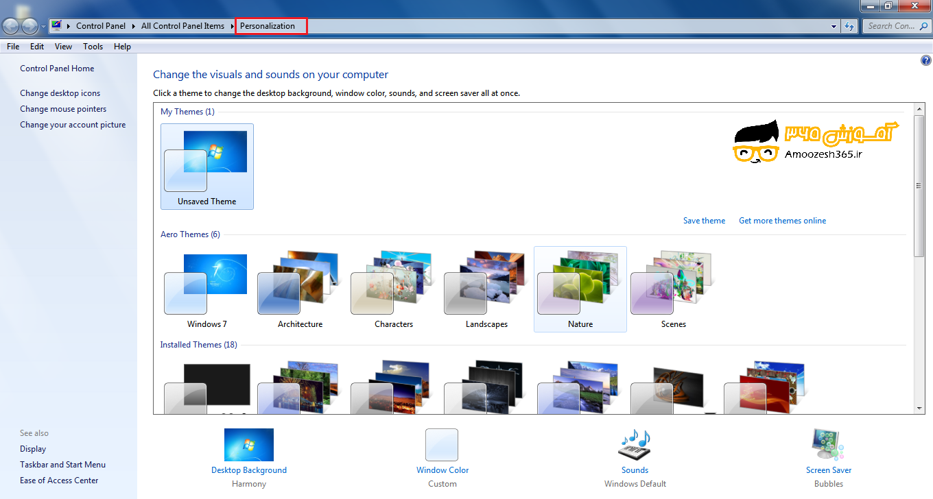 F:\win7\فصل3ویندوز7 (5)\edite\4.png