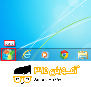 F:\win7\فصل3ویندوز7 (5)\edite\5.png