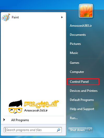 F:\win7\فصل3ویندوز7 (5)\edite\7.png