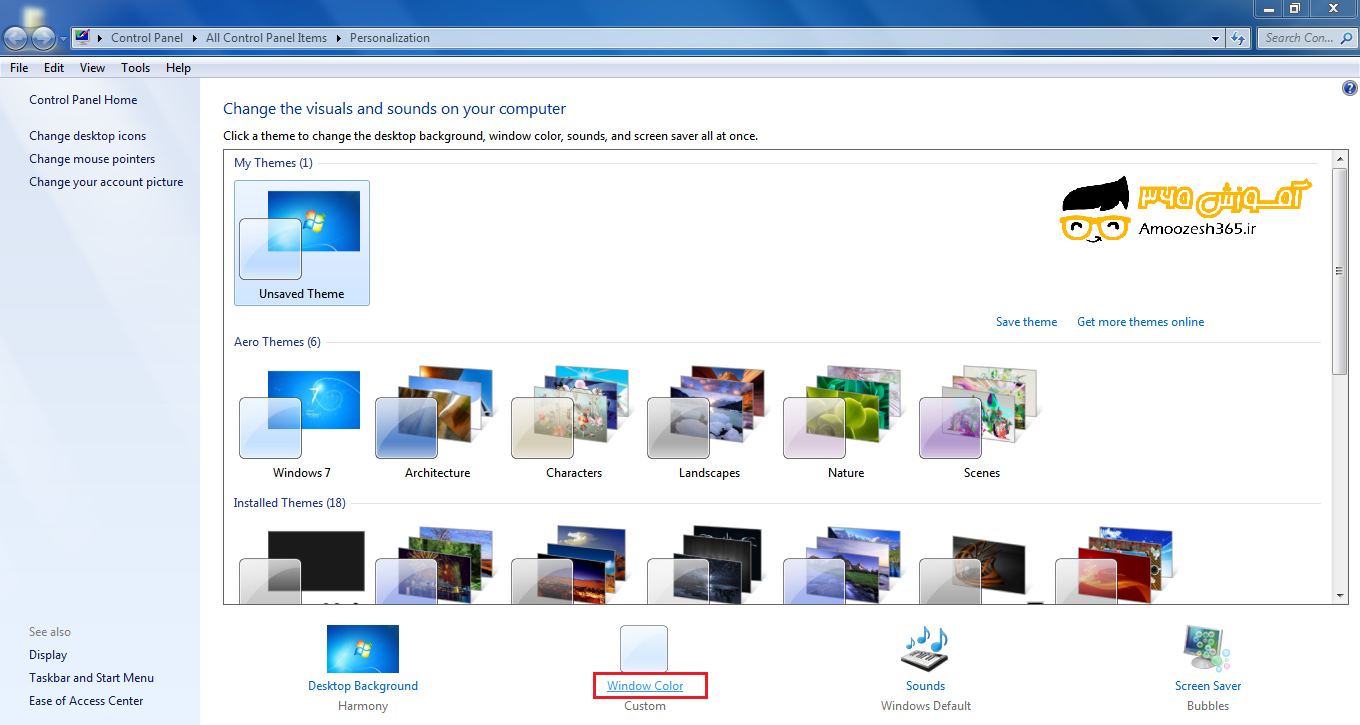 F:\win7\فصل3ویندوز7 (7)\edite\1.png