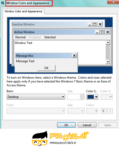 F:\win7\فصل3ویندوز7 (7)\edite\10.png