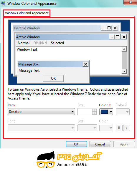 F:\win7\فصل3ویندوز7 (7)\edite\11.1.png