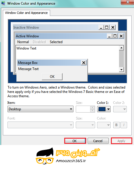 F:\win7\فصل3ویندوز7 (7)\edite\13.3.png