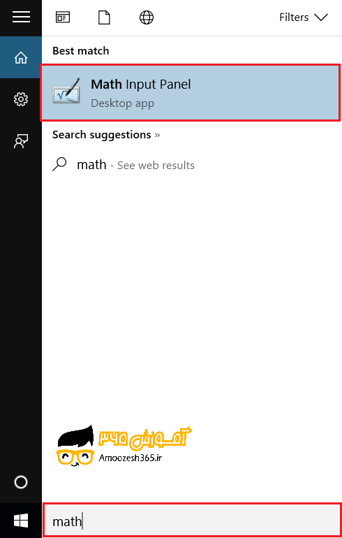F:\win10\Win10\math input panel\edit\1.png