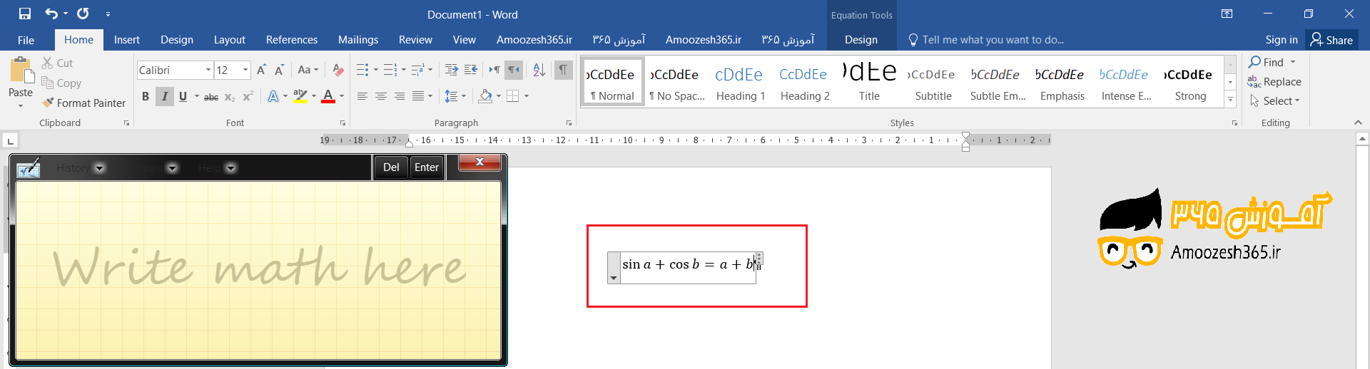 F:\win10\Win10\math input panel\edit\7.png