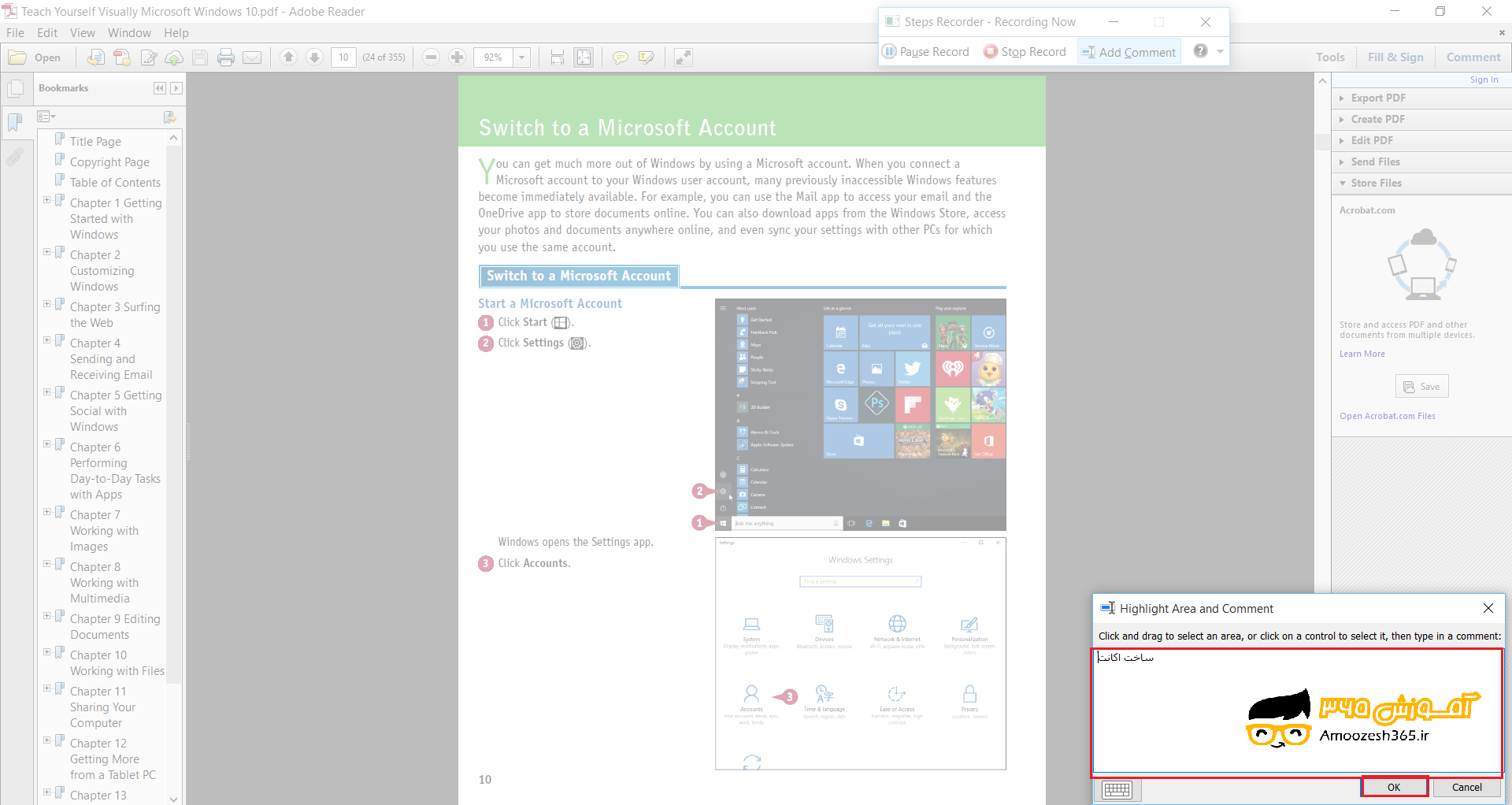 F:\win10\Win10\Problem Steps Recorder\edit\7.1.png