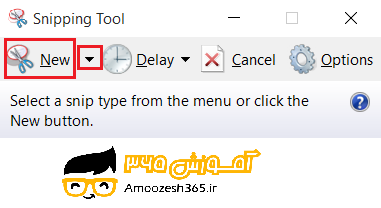 F:\win10\Win10\Snipping tool\edit\2.1.png