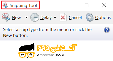 F:\win10\Win10\Snipping tool\edit\2.png