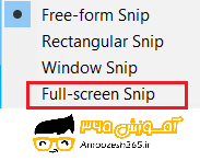 F:\win10\Win10\Snipping tool\edit\7.png