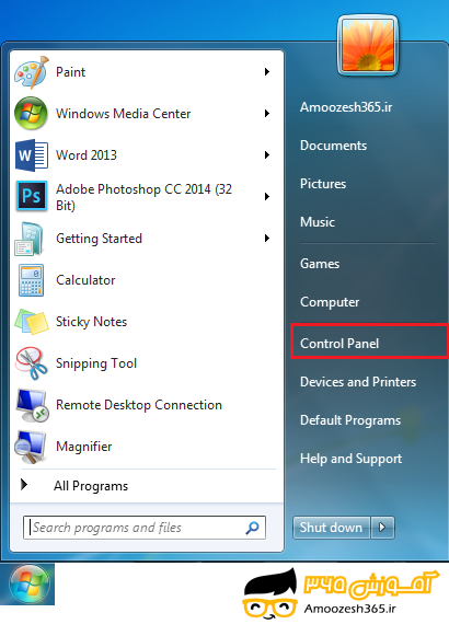 H:\win10\فصل7\1\New folder\edit\1.png