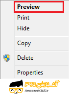 H:\win10\فصل7\4\edit\3.1.png