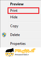 H:\win10\فصل7\4\edit\3.2.png